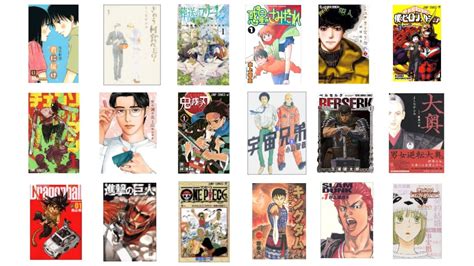 最新漫画作品推荐